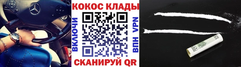 COCAIN Боливия  Куровское 