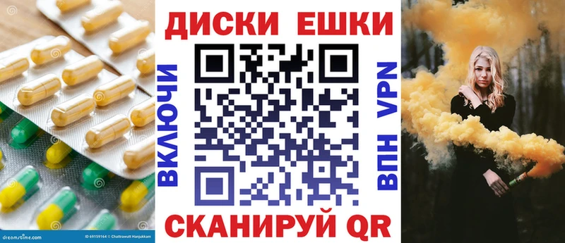 ЭКСТАЗИ таблы Куровское