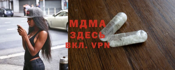 ALPHA-PVP Михайлов