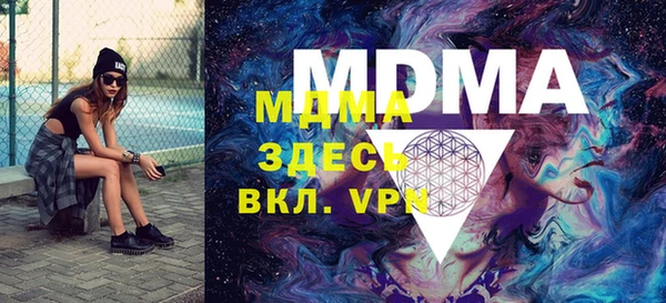 альфа пвп VHQ Новый Уренгой