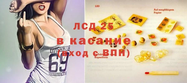 каннабис Навашино