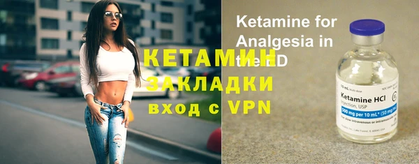метадон Надым