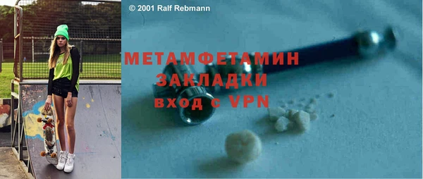 каннабис Навашино