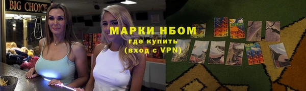 метадон Надым