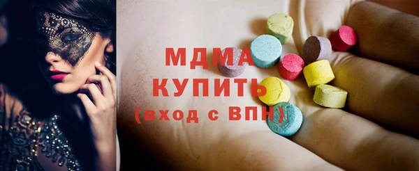 MDMA Premium VHQ Горнозаводск