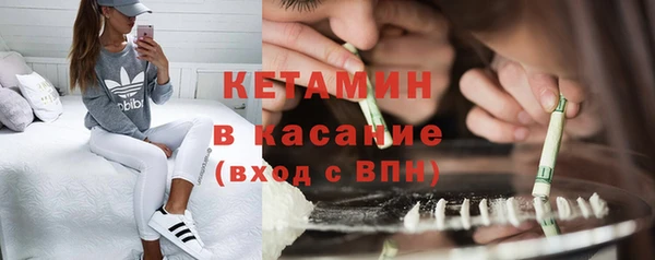 MDMA Premium VHQ Горнозаводск