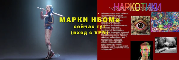 каннабис Навашино