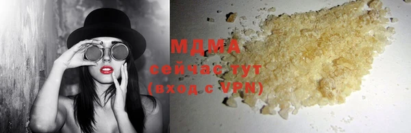 кокаин колумбия Михайловск
