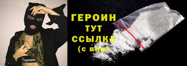 MDMA Premium VHQ Горнозаводск