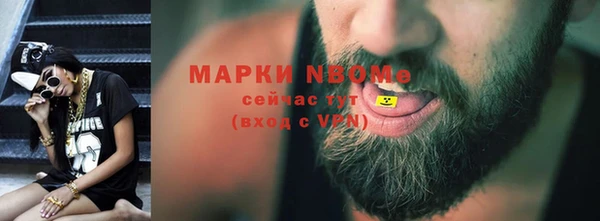 альфа пвп VHQ Новый Уренгой