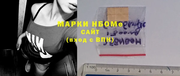 MDMA Premium VHQ Горнозаводск