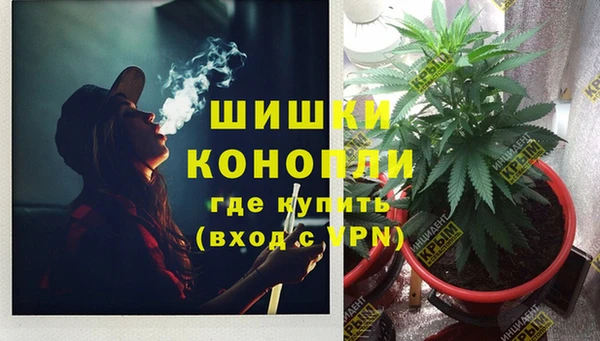 каннабис Навашино