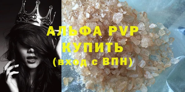 MDMA Premium VHQ Горнозаводск