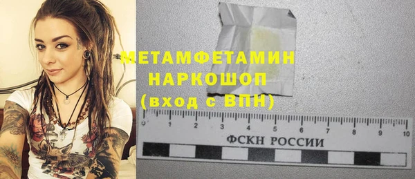 метадон Надым