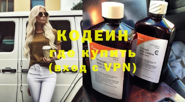 каннабис Навашино