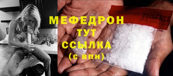 MDMA Premium VHQ Горнозаводск