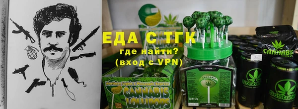 каннабис Навашино