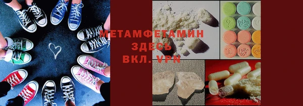 MDMA Premium VHQ Горнозаводск