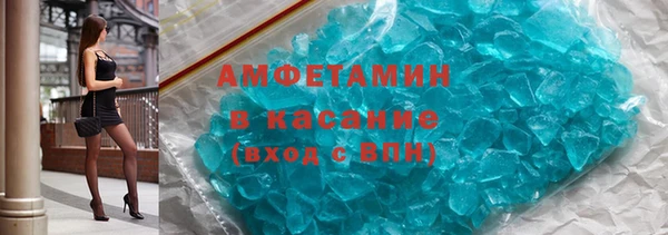 MDMA Premium VHQ Горнозаводск