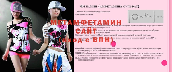 скорость Наволоки