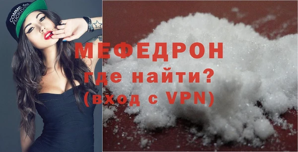 mdpv Горняк