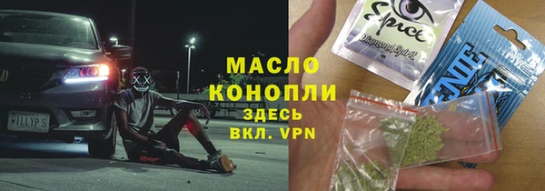 спиды Михайловка
