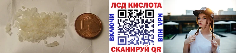 как найти закладки  Куровское  ЛСД экстази кислота 