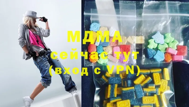 купить наркотик  Куровское  MDMA кристаллы 