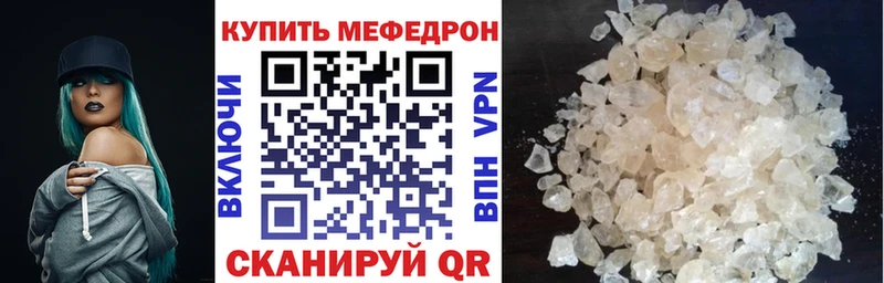omg как войти  где можно купить   Куровское  Мефедрон мука 