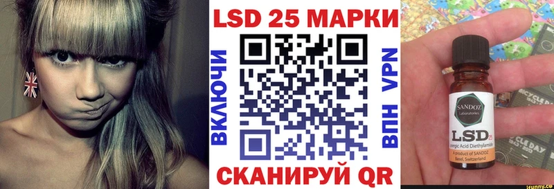 Наркотические марки 1,8мг  Куровское 