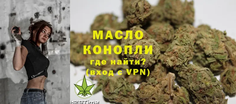 закладка  Куровское  Дистиллят ТГК Wax 