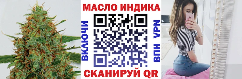 мега ссылки  Куровское  ТГК THC oil 